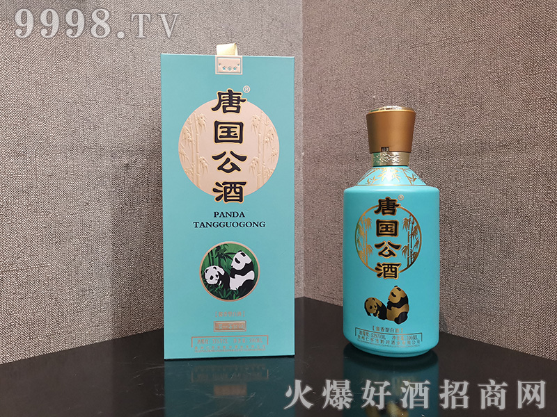 唐国公熊猫酒中端产品